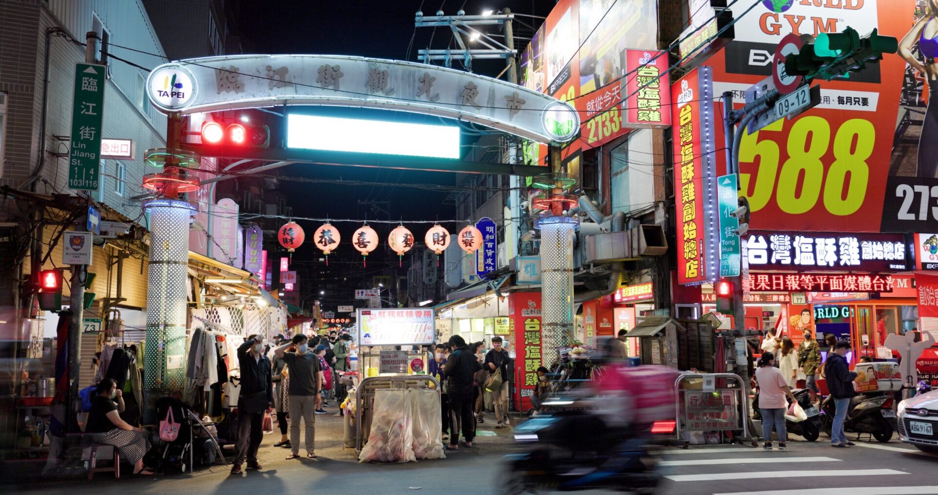 台北逛街指南：五分埔批發市場與附近夜市推薦