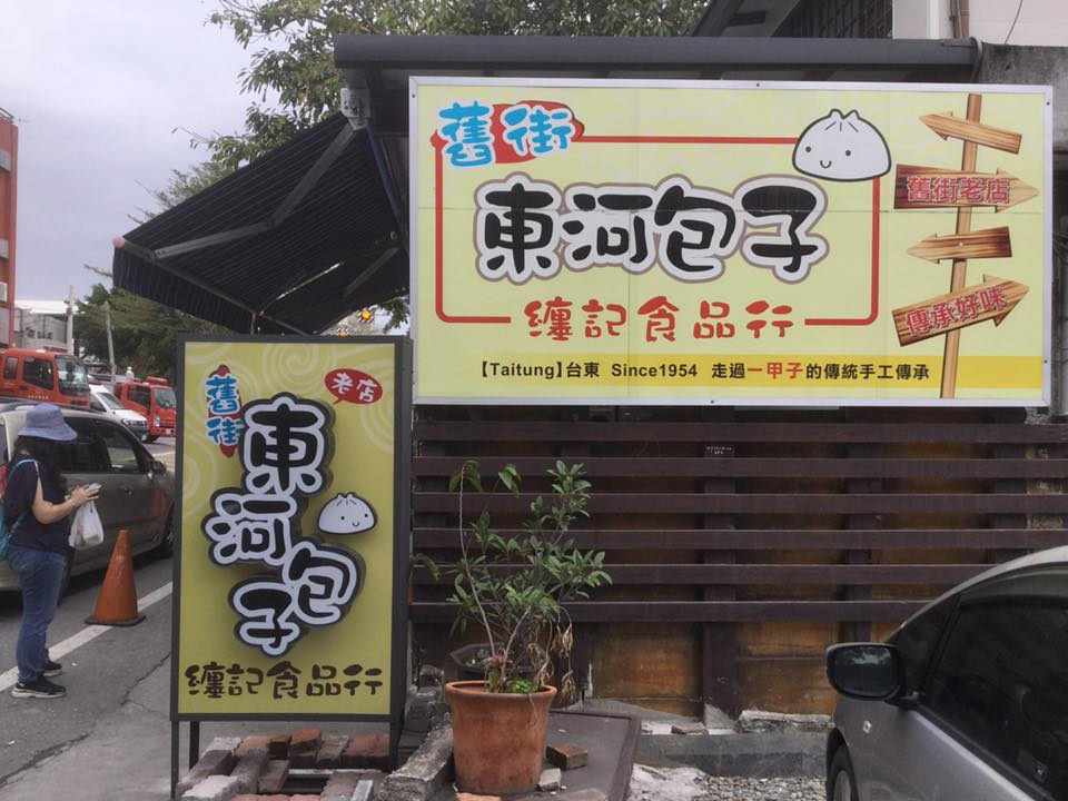 2024台灣旅遊景點排名：必去的自由行景點推薦