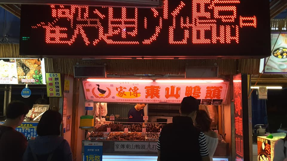 2024台灣旅遊景點排名：必去的自由行景點推薦