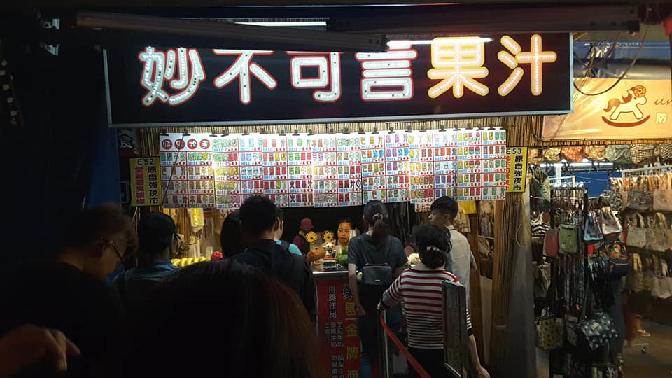 2024台灣旅遊景點排名：必去的自由行景點推薦