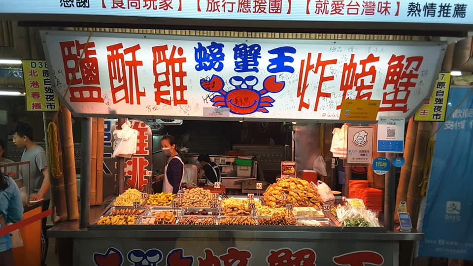 2024台灣旅遊景點排名：必去的自由行景點推薦