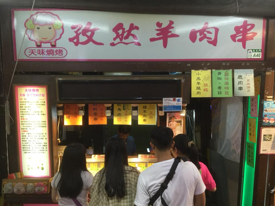 2024台灣旅遊景點排名：必去的自由行景點推薦