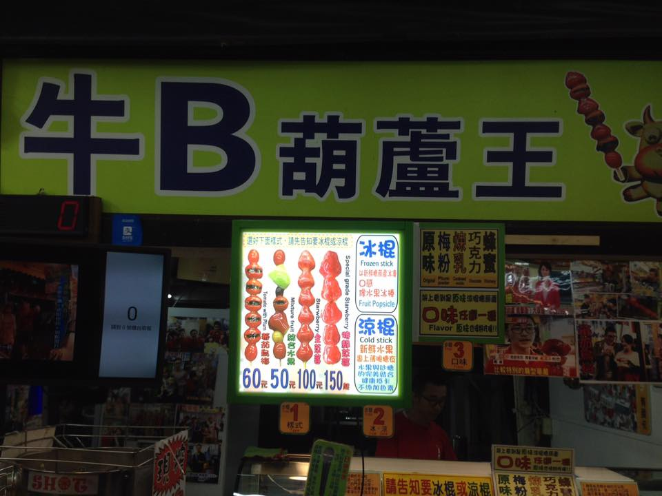 2024台灣旅遊景點排名：必去的自由行景點推薦