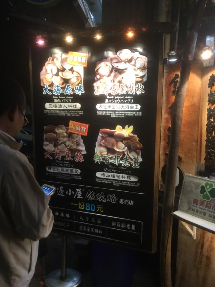 台中一日遊行程規劃：逢甲夜市與高人氣美食攻略