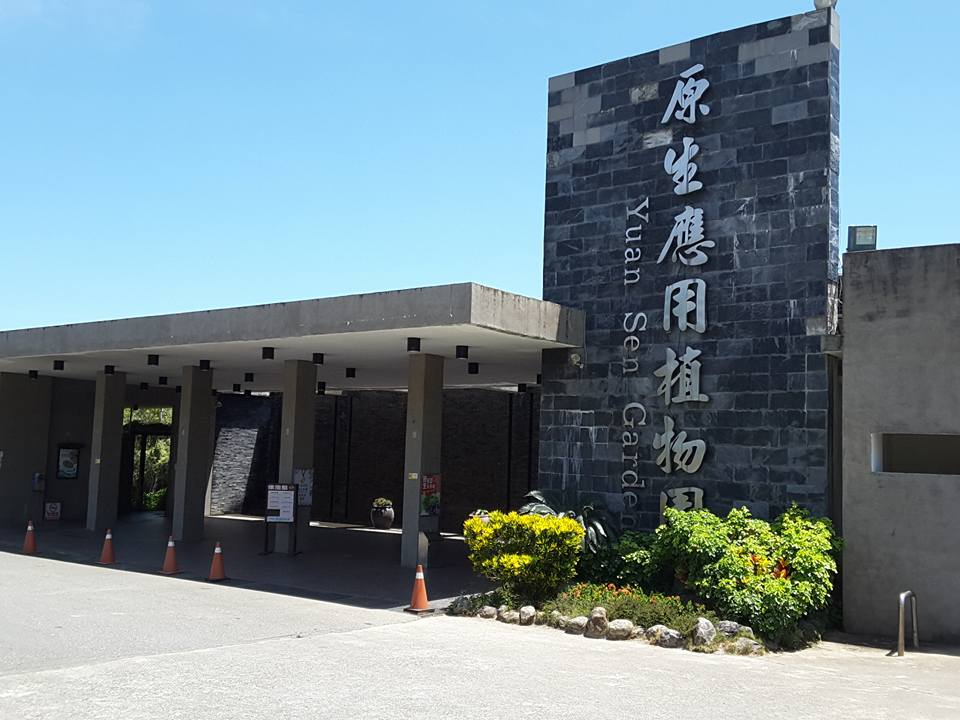 台東室內景點TOP10:親子同樂、避暑好去處