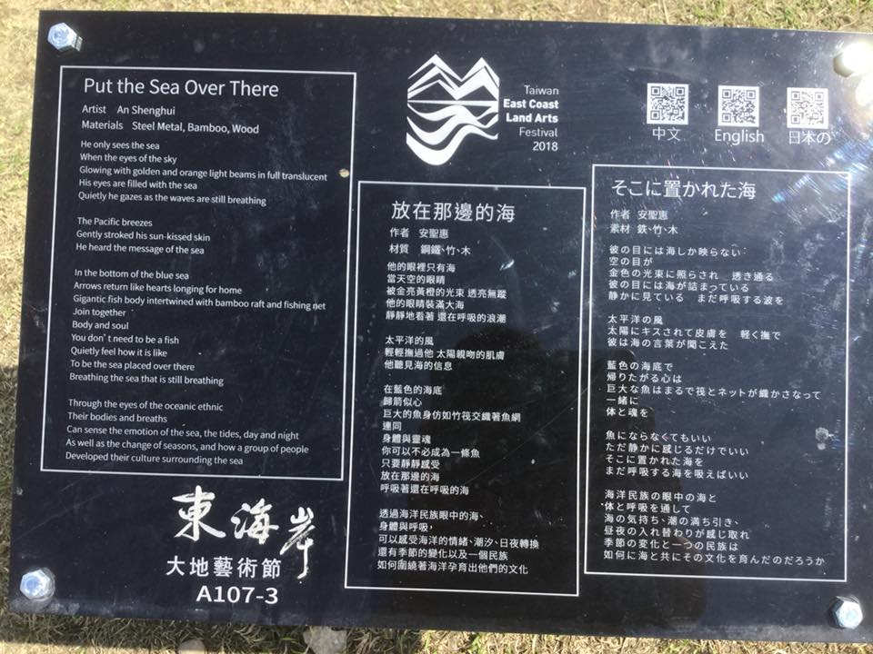 台東室內景點TOP10:親子同樂、避暑好去處