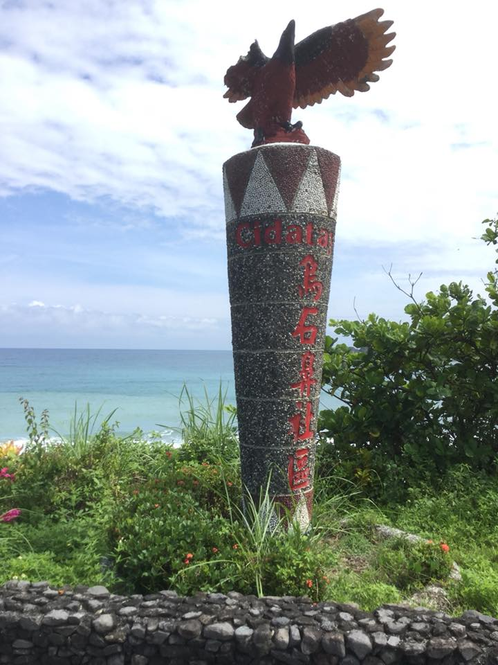 台東室內景點TOP10:親子同樂、避暑好去處