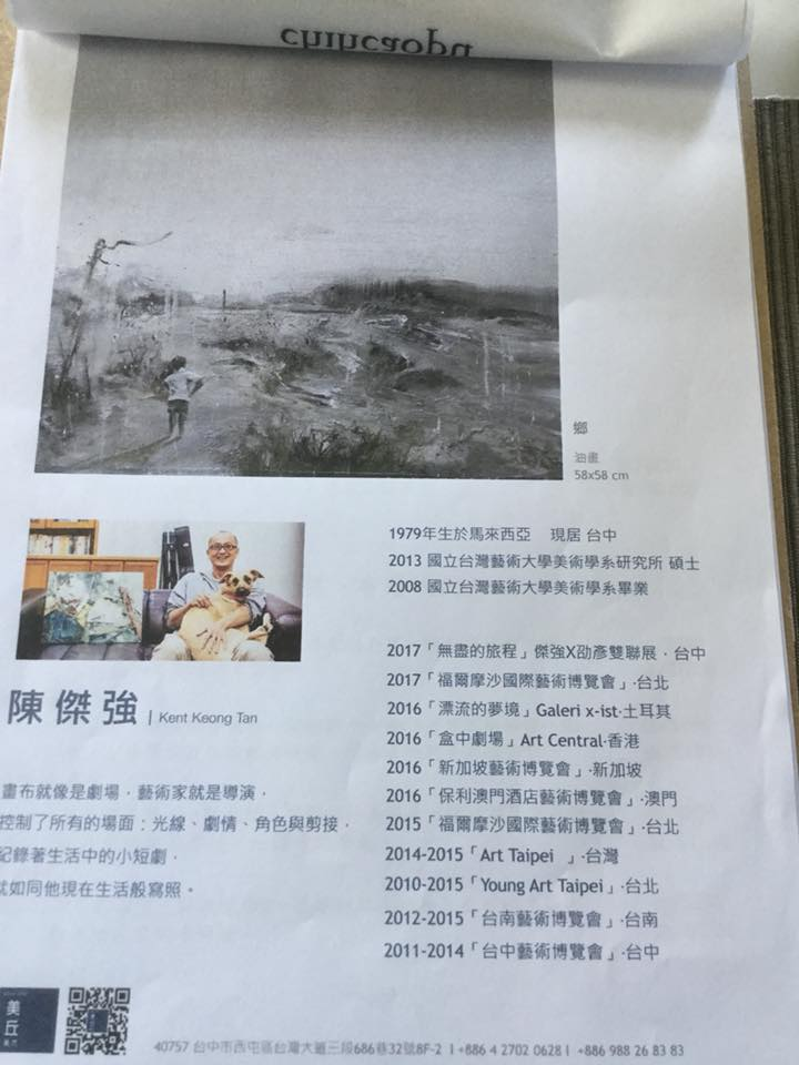 台東室內景點TOP10:親子同樂、避暑好去處