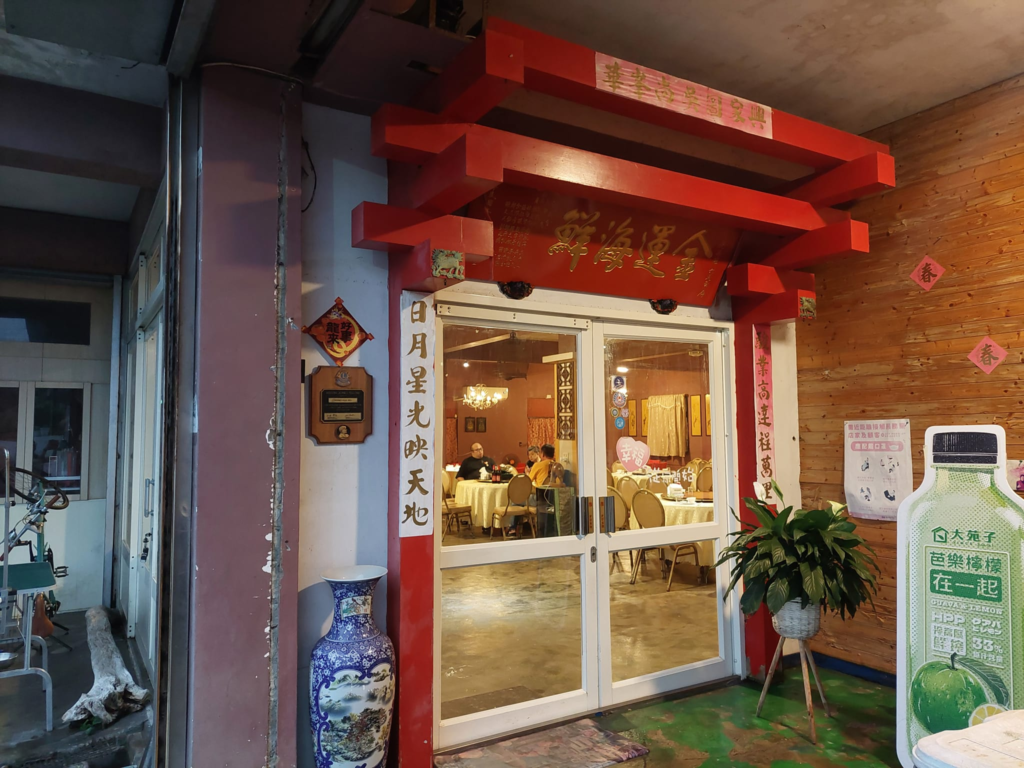 新竹一日遊開車拍照打卡景點推薦