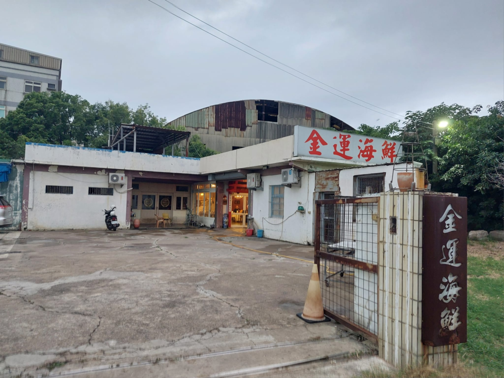 新竹一日遊開車拍照打卡景點推薦