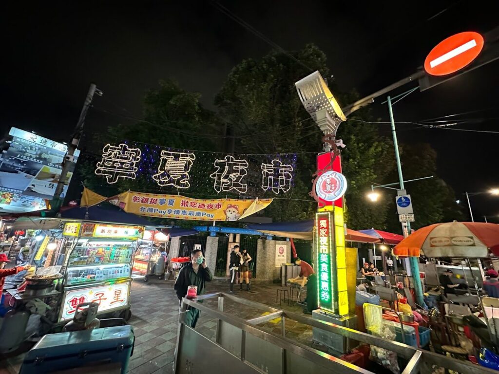 台北好去處：夜市必吃美食清單