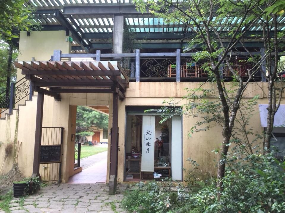 新竹內灣線坐火車一日遊景點推薦
