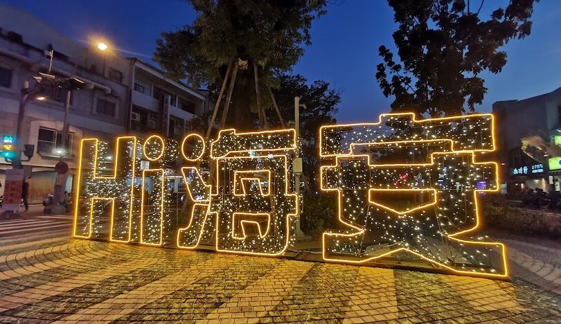 台南市區景點TOP 10：不可錯過的旅遊打卡地