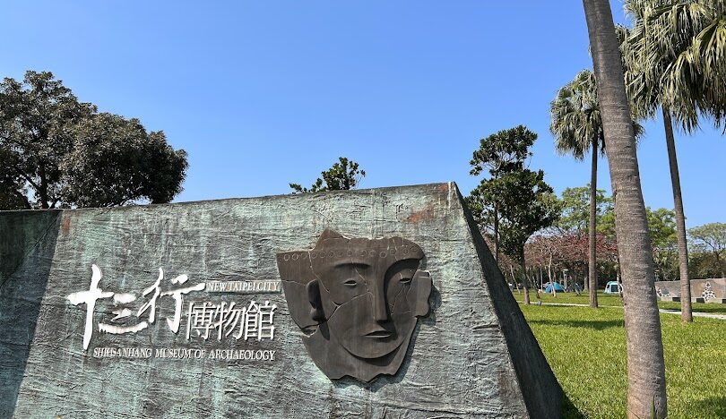 北部輕旅行:適合全家出遊的一日行程