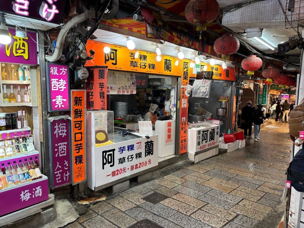 台北一個人散心好地方：九份老街美食與放鬆步道