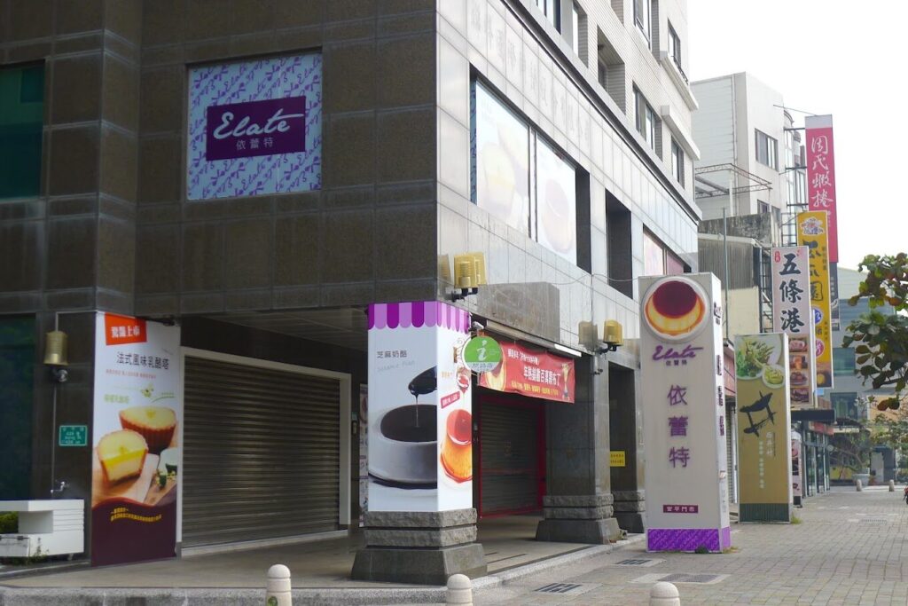 台南安平老街攻略：必逛景點與美食推薦