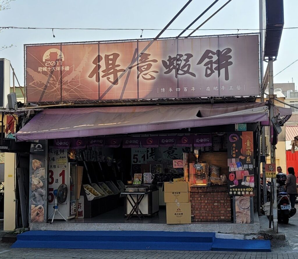 台南安平老街攻略：必逛景點與美食推薦