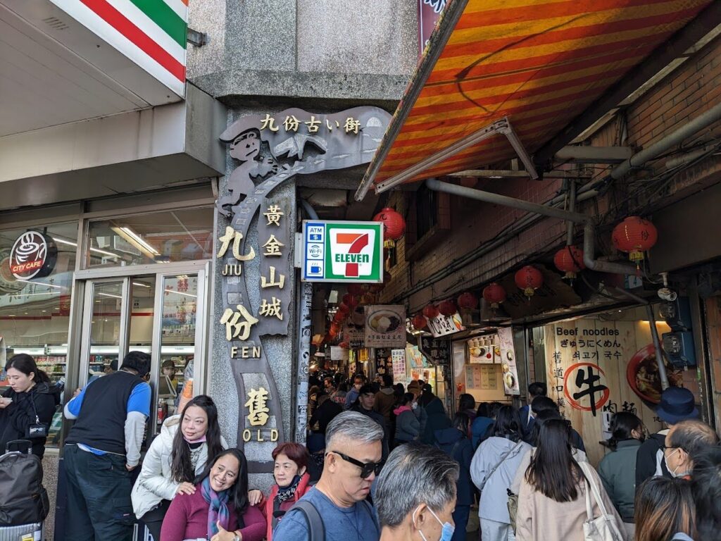 九份老街一日遊：深入探索台灣文化的原點