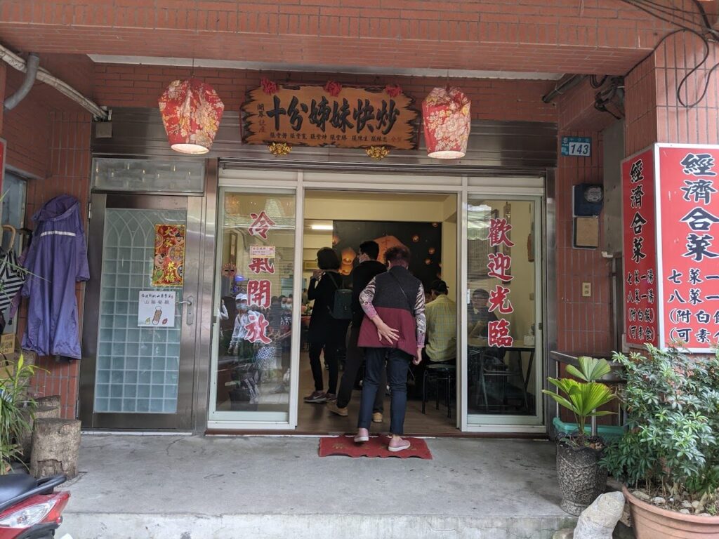 北部景點一日遊：平溪放天燈最佳時機與活動介紹