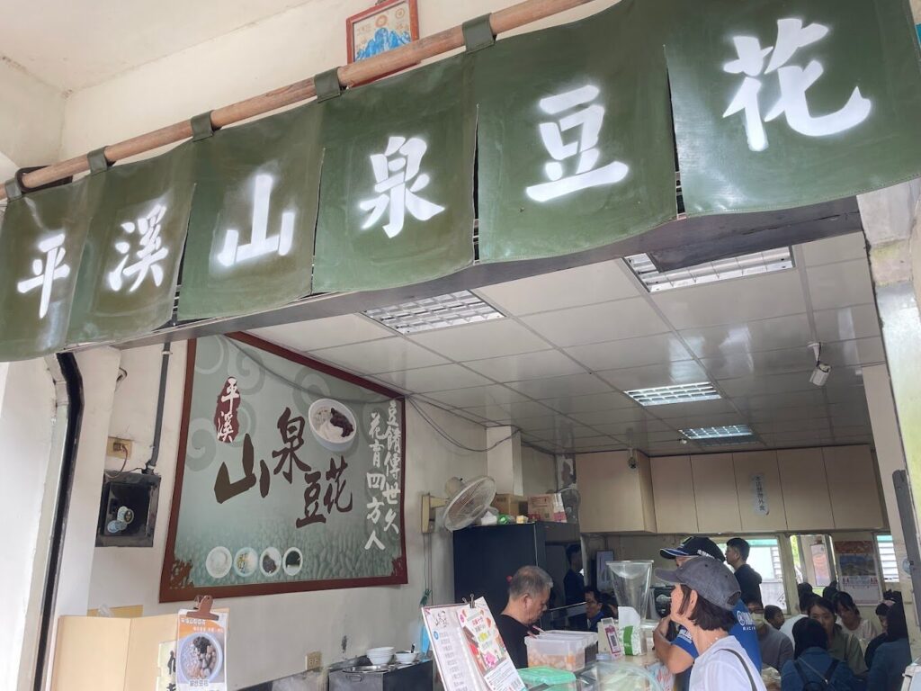 北部景點一日遊：平溪放天燈最佳時機與活動介紹