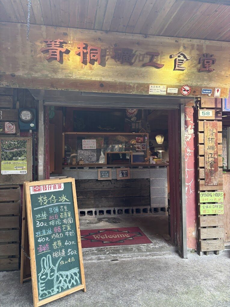 北部景點一日遊：平溪放天燈最佳時機與活動介紹