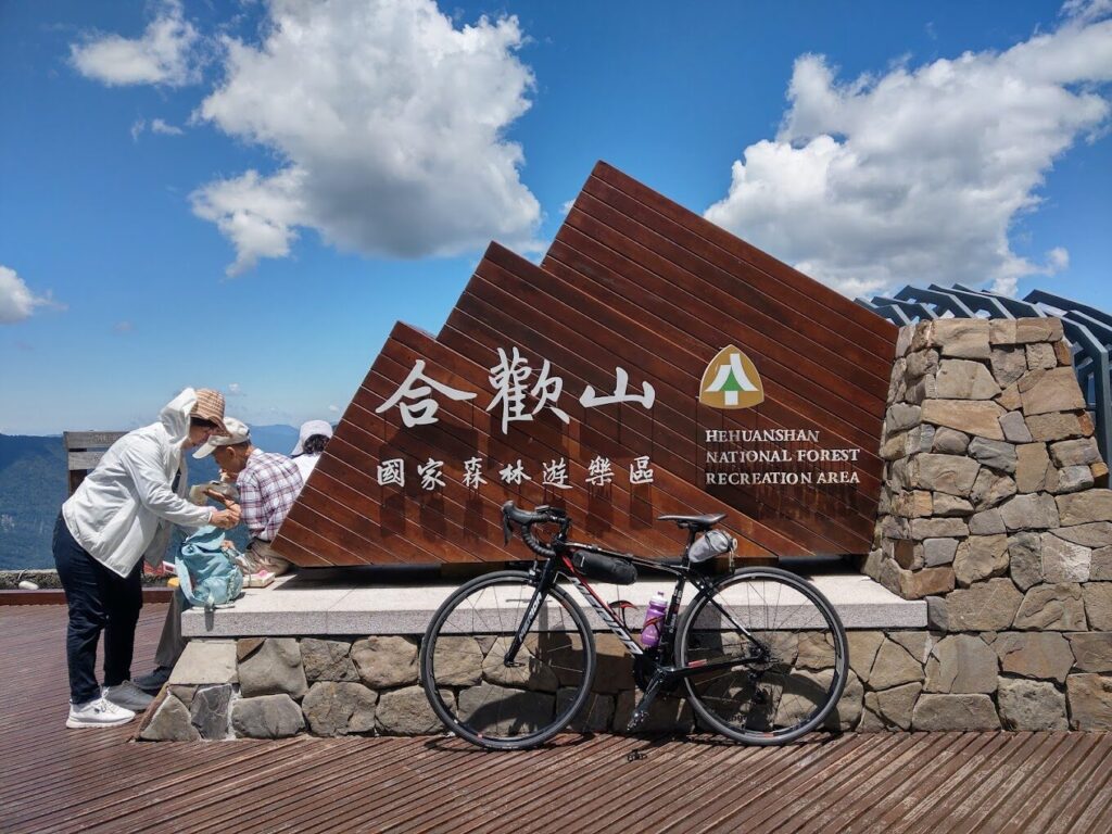 台灣最佳看日出觀賞點指南：合歡山、阿里山必看景點