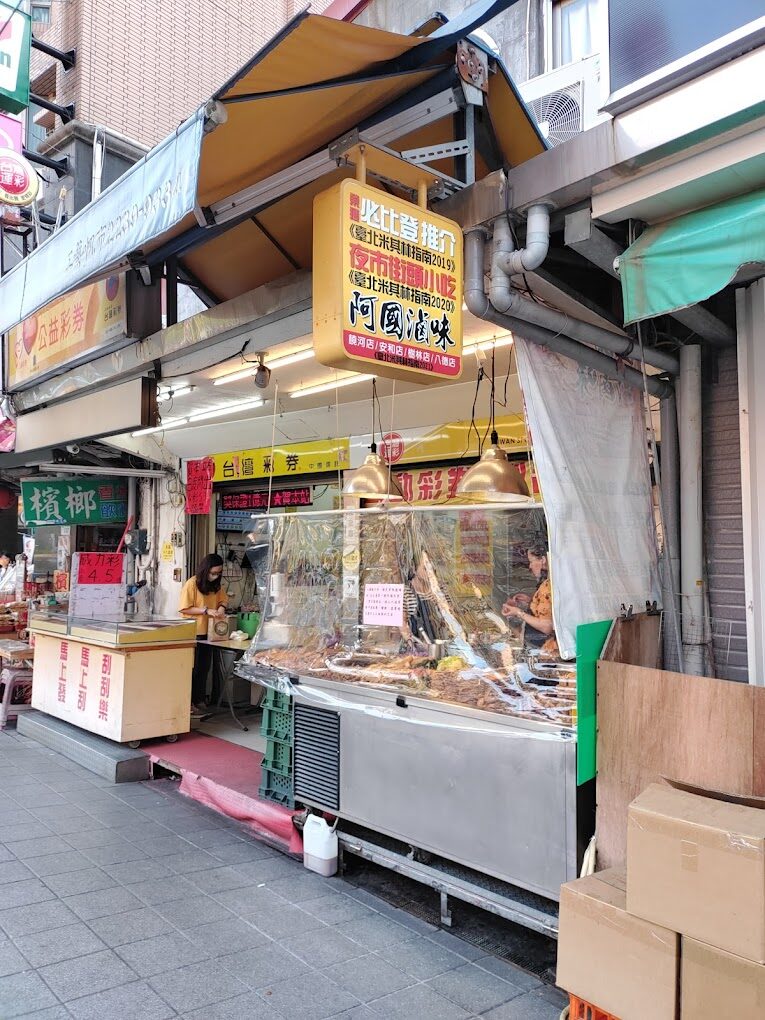 北台灣景點：饒河夜市人氣小吃