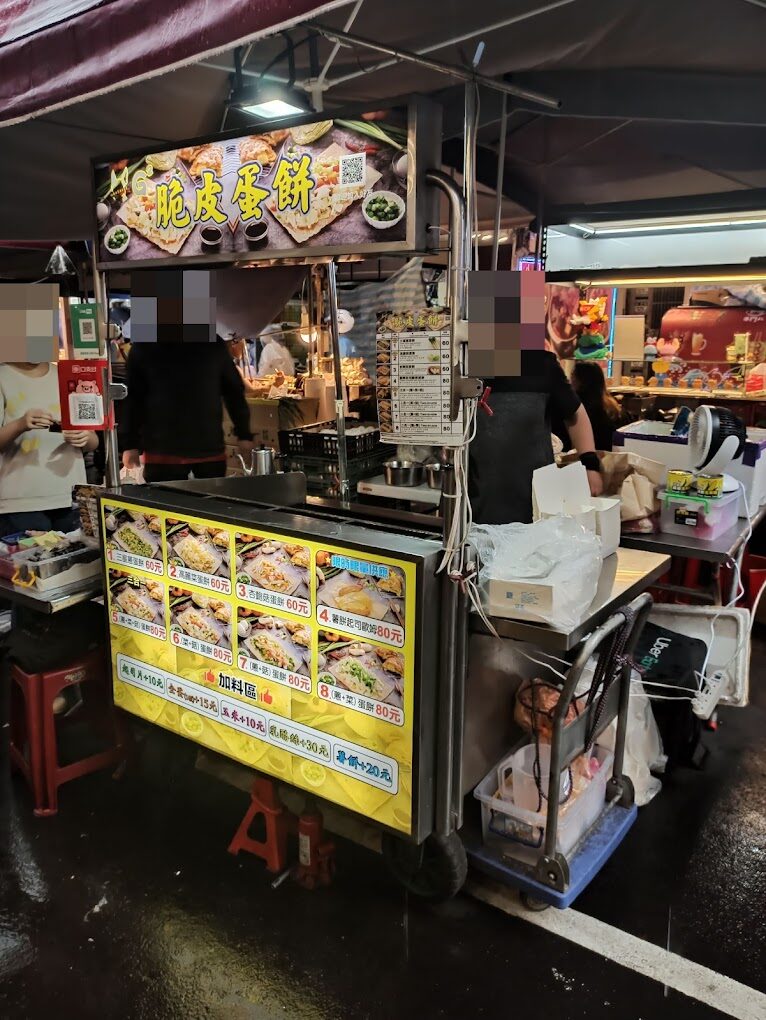 北台灣景點：饒河夜市人氣小吃