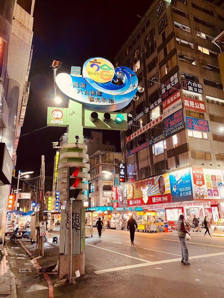 台灣夜市一日遊：美食攻略與必吃小吃
