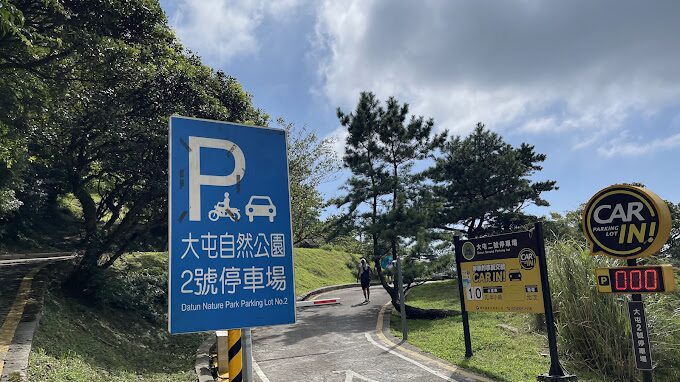 台北一個人散心好地方：5條輕鬆步道與放鬆行程