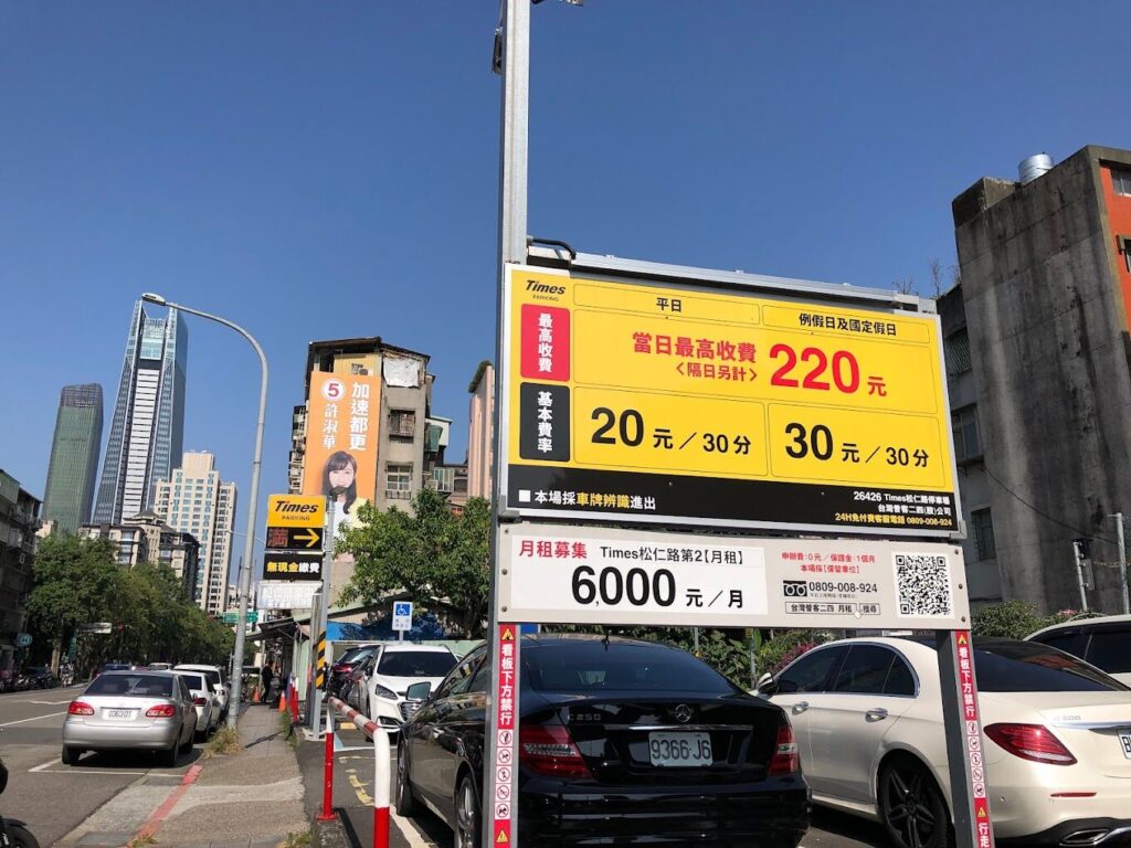 台北一個人散心好地方：5條輕鬆步道與放鬆行程