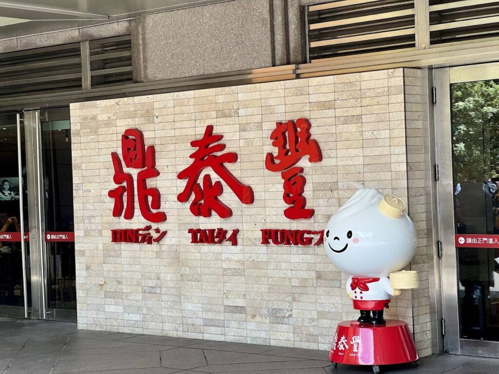 北部一日遊景點推薦：台北10個必去行程攻略