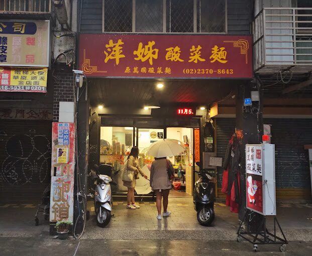 北部一日遊景點推薦:台北10個必去行程攻略