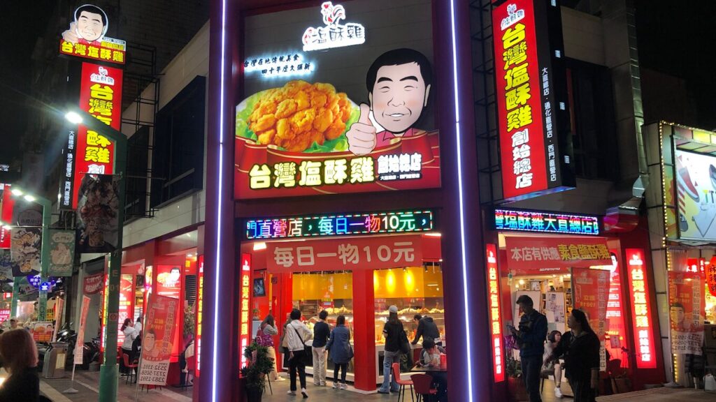 北部一日遊景點推薦:台北10個必去行程攻略