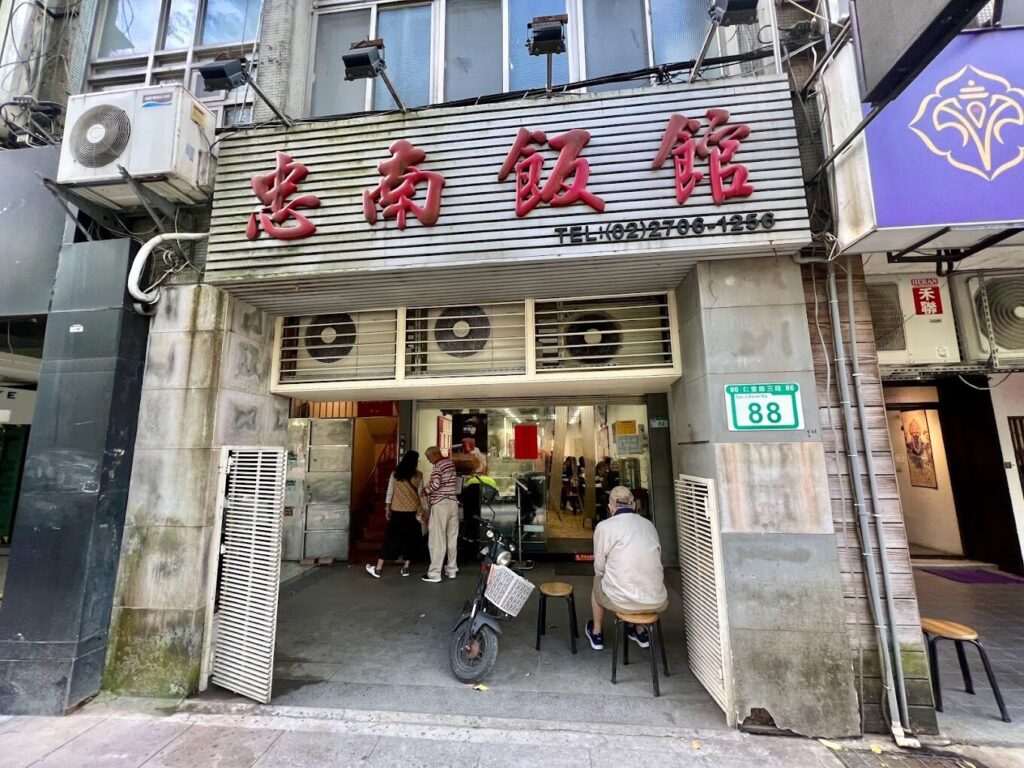 北部一日遊景點推薦:台北10個必去行程攻略