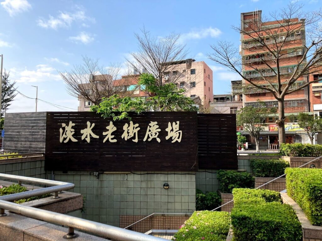 親近自然的台北下午必去景點：象山步道與淡水河