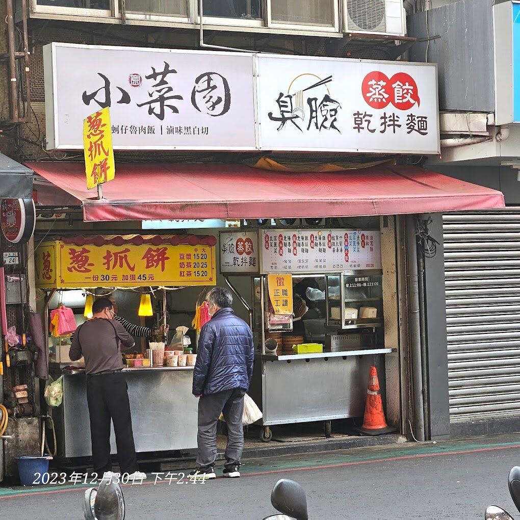 北部一日遊景點推薦：台北10個必去行程攻略