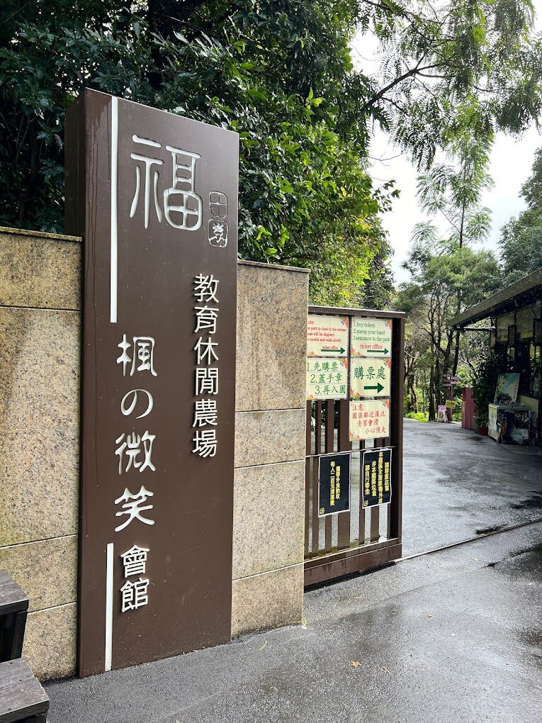 台北一個人散心好地方：必去的10大景點推薦