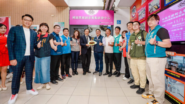 桃園黑豬創意餐點推廣活動|環保飼養結合創意料理,打造健康黑豬肉新體驗