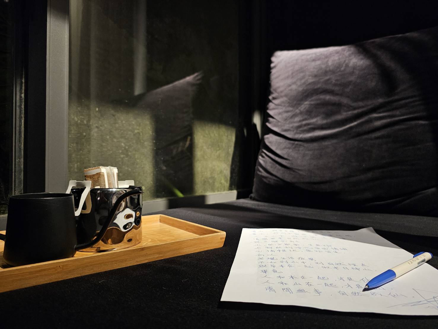 心靈的深層療癒