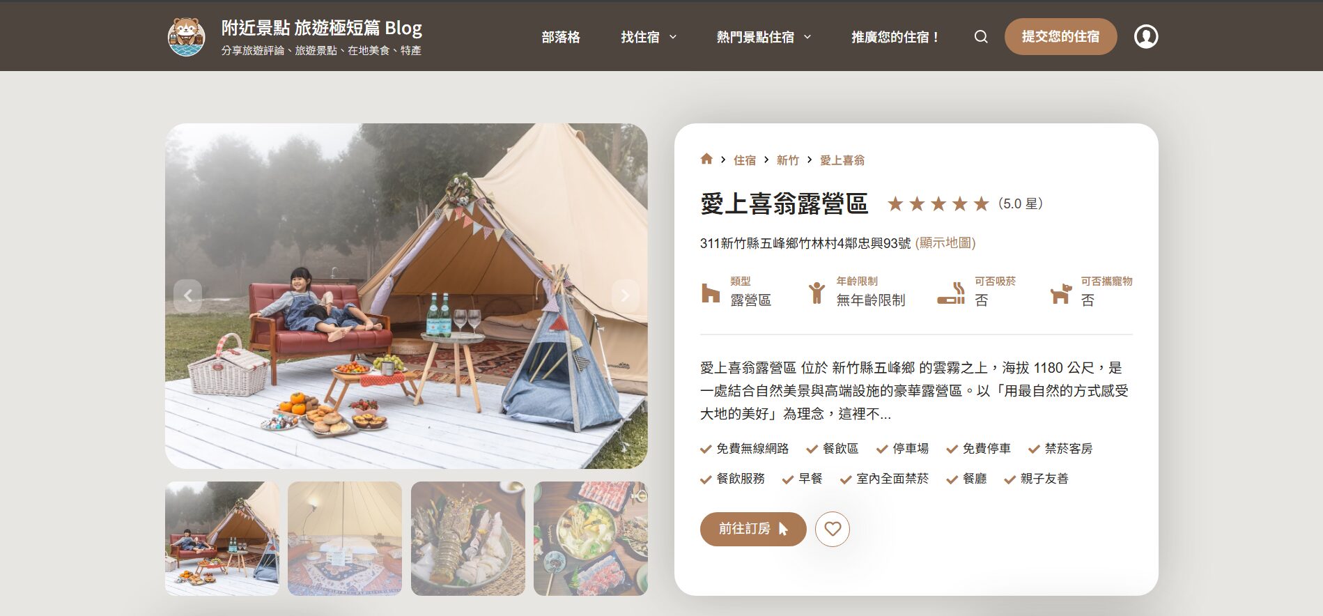 Accommodation Single Page