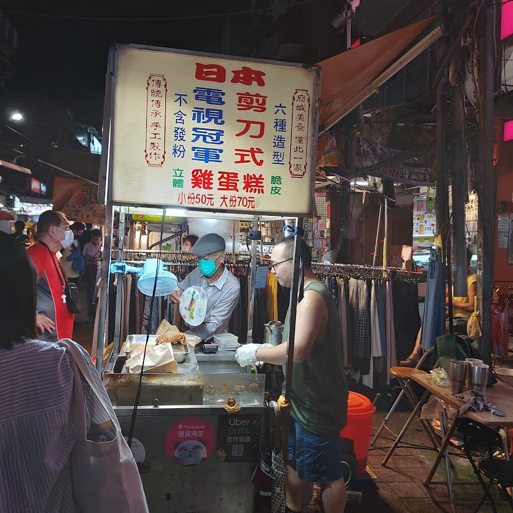 深度探索台北景點夜市文化：不可錯過的小吃推薦