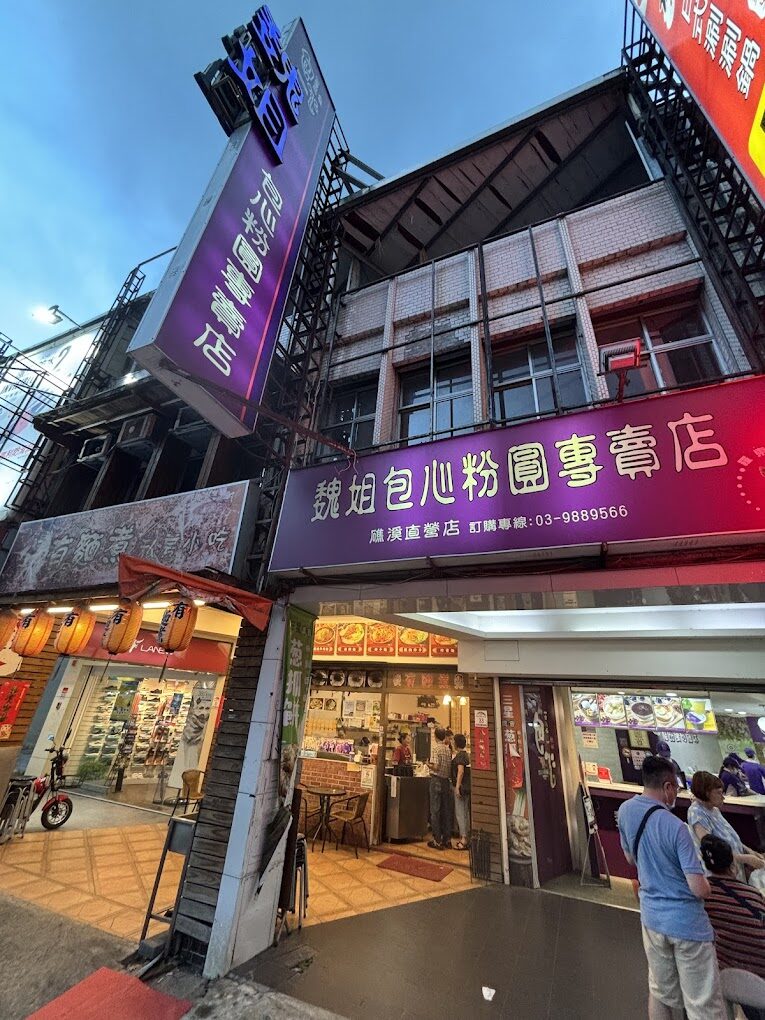 深入了解蘭陽博物館的主要展品與宜蘭美食