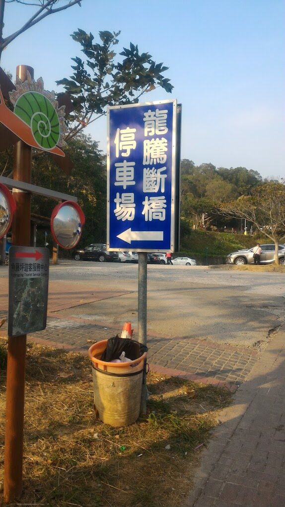 海線火車一日遊：必去熱門景點大揭密