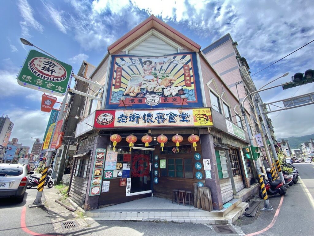 探索蘭陽博物館附近美食及宜蘭必去景點