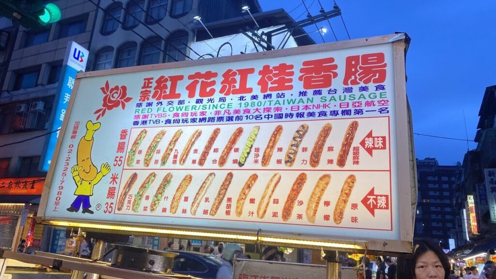 深度探索台北景點夜市文化：不可錯過的小吃推薦