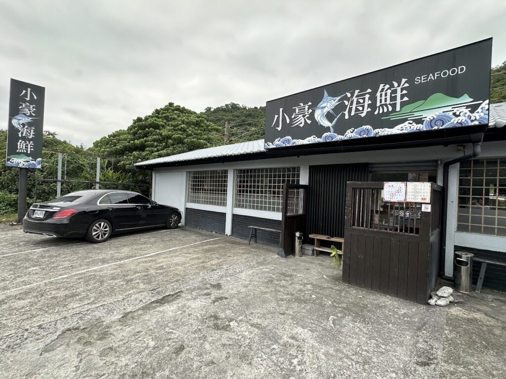 探索蘭陽博物館附近美食及宜蘭必去景點