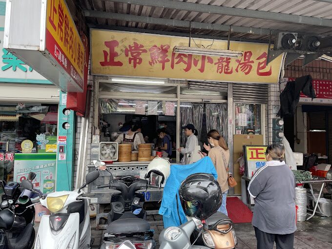 探訪宜蘭必去景點:幾米公園的藝術世界
