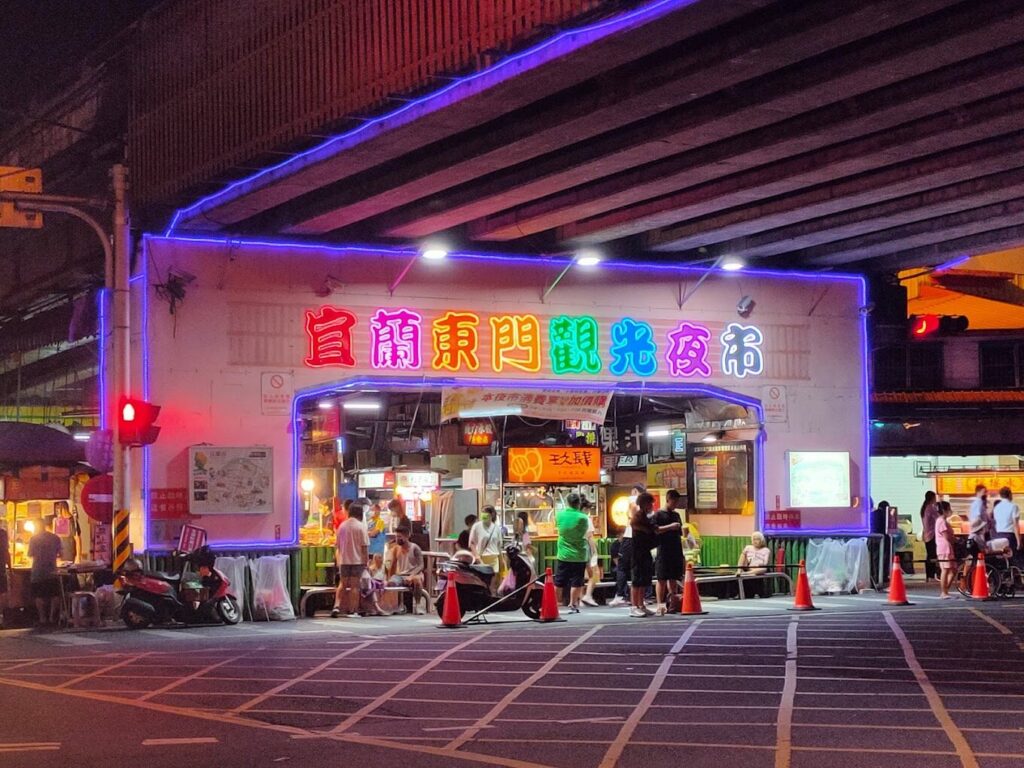 探訪宜蘭必去景點:幾米公園的藝術世界