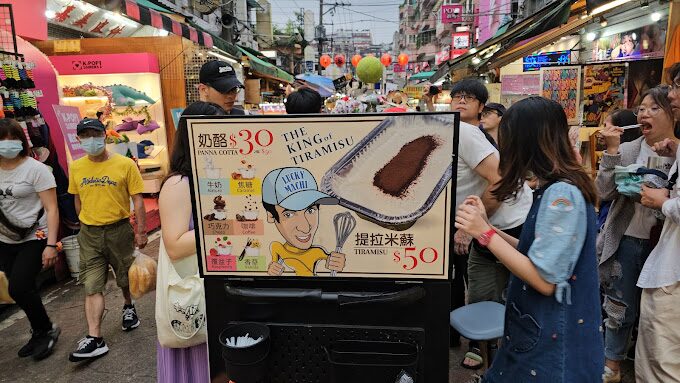 深度探索台北景點夜市文化：不可錯過的小吃推薦